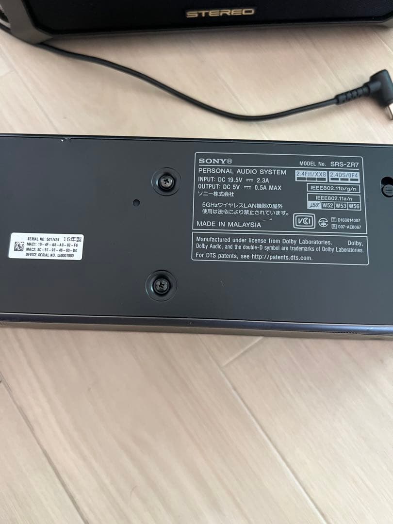 SONY ワイヤレススピーカー