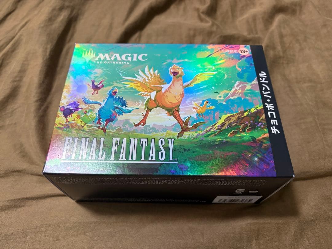 新品未開封　MTG FF チョコボバンドル