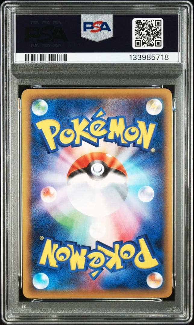ポケモンカード　ソーナンス PSA10 プレミアムチャンピオンパック　ミラー