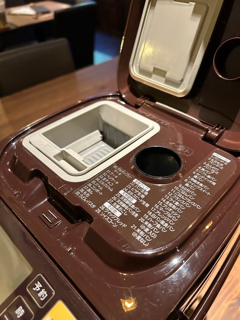 Panasonic ホームベーカリー SD-MT1