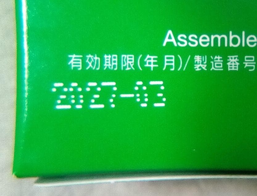 写ルンです 27枚撮 2027-03期限 3個セット 新パッケージ【未開封】
