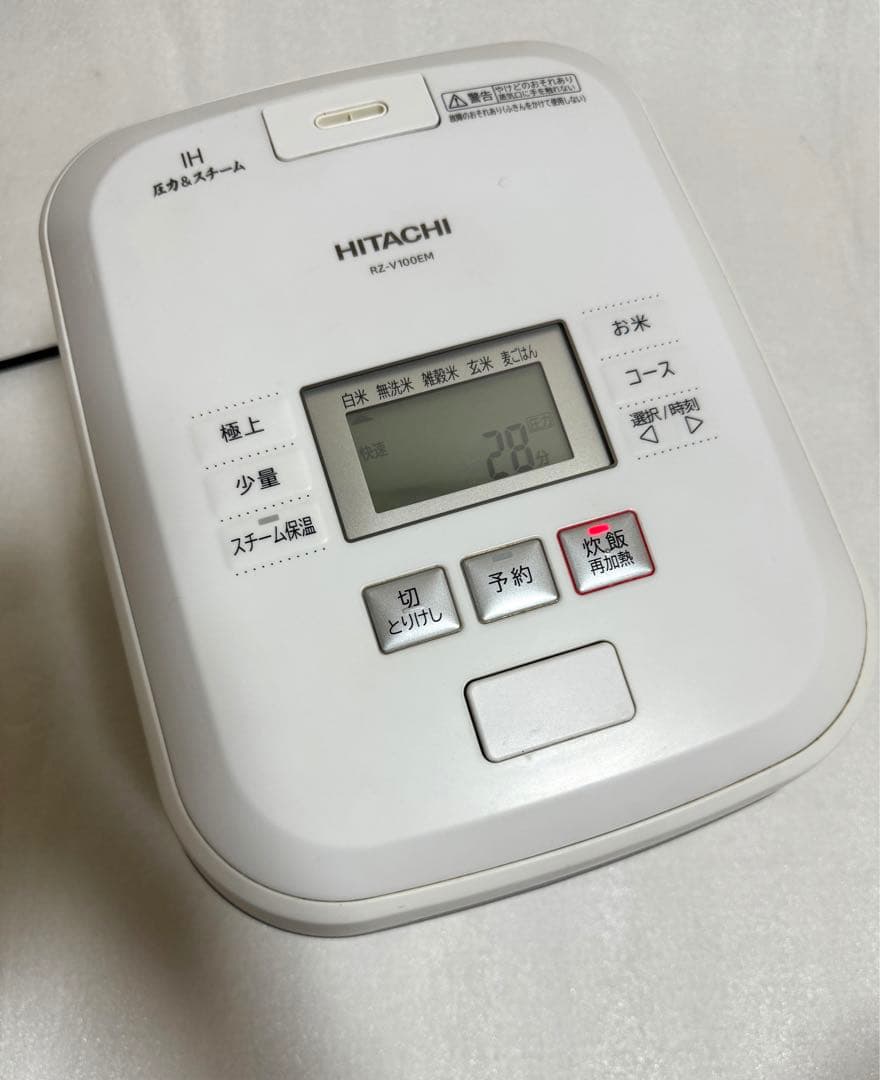 HITACHI 圧力＆スチームふっくら御前 IH炊飯器RZ-V100EM