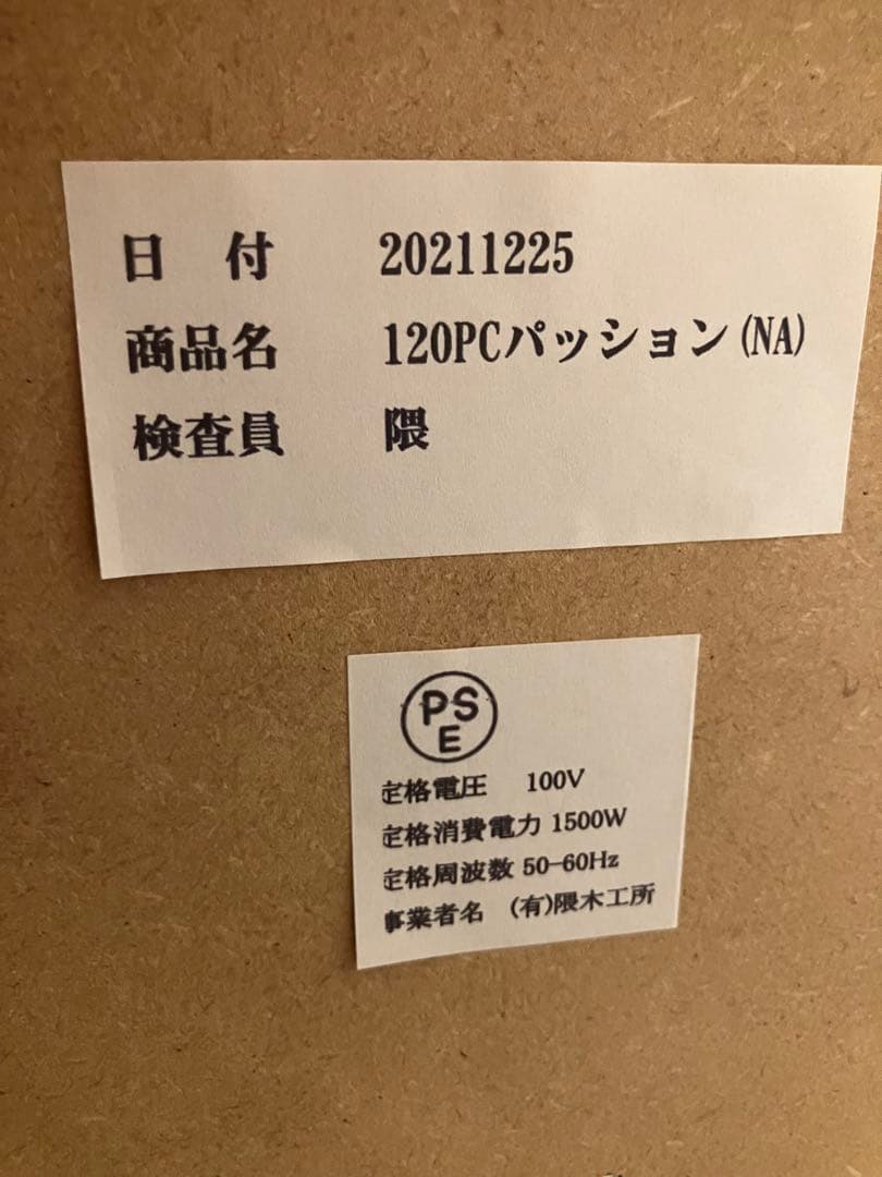 状態良/スライドテーブル/ベルメゾン PCキャビネット 2023購入