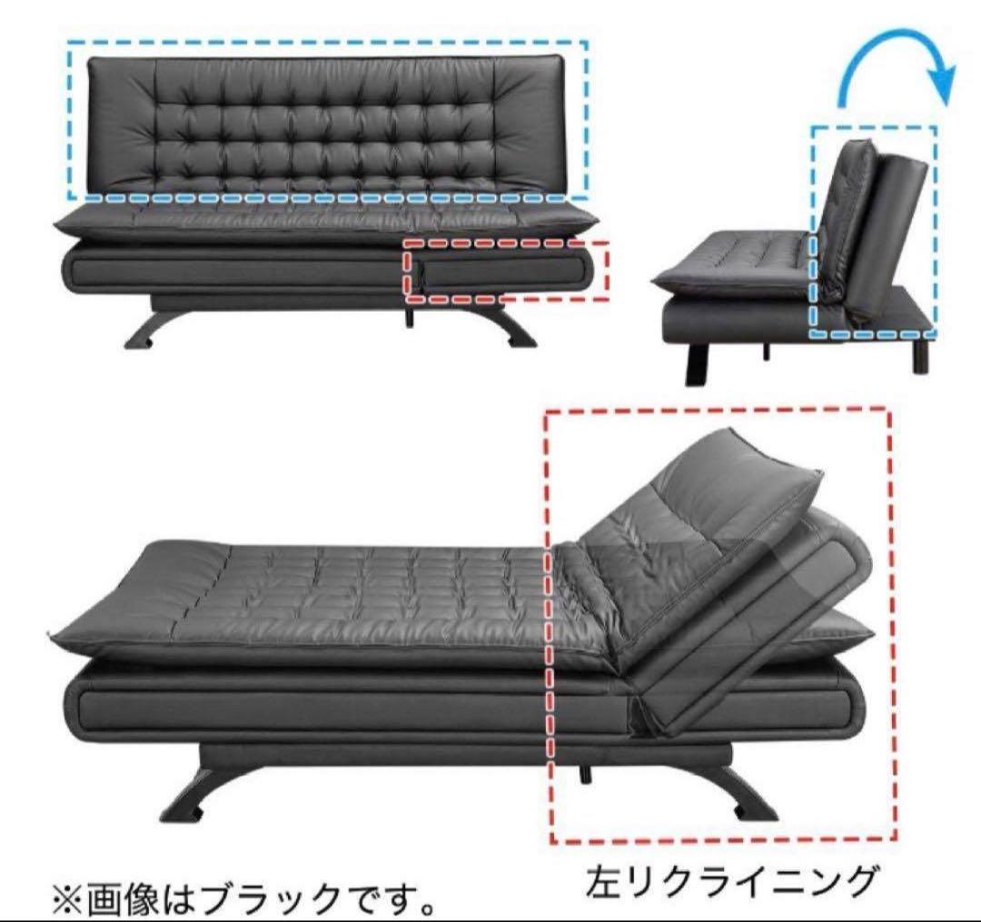 神奈川県内配送相談可 ニトリ N-SHIELD rock2ソファーベッド