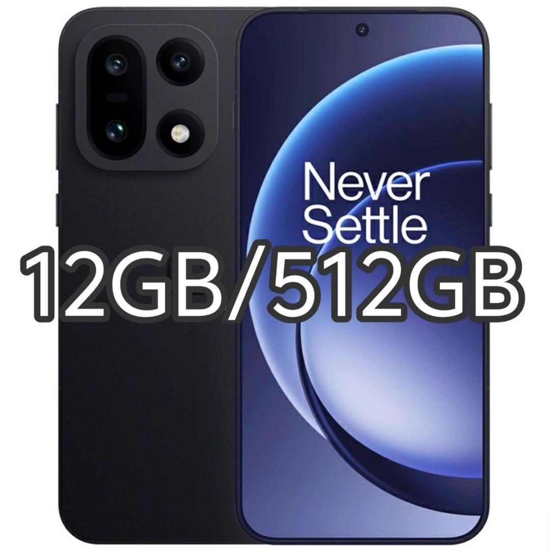 【新品未開封】OnePlus 15 12GB/512GB 中国版