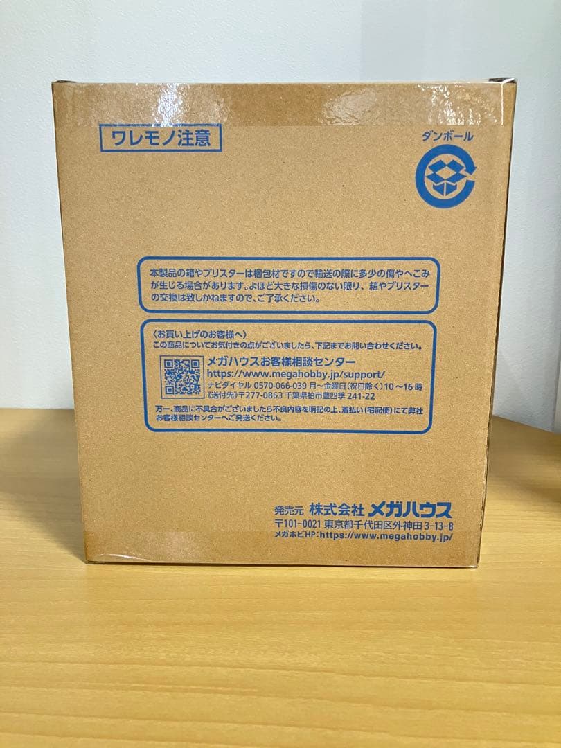 【輸送箱未開封】POP Evolutionary History ステューシー