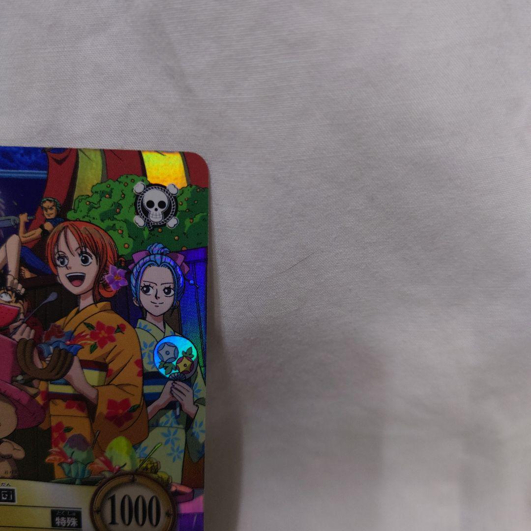 ルフィ海賊団 花火見物 S101 ワンピース　カードダス