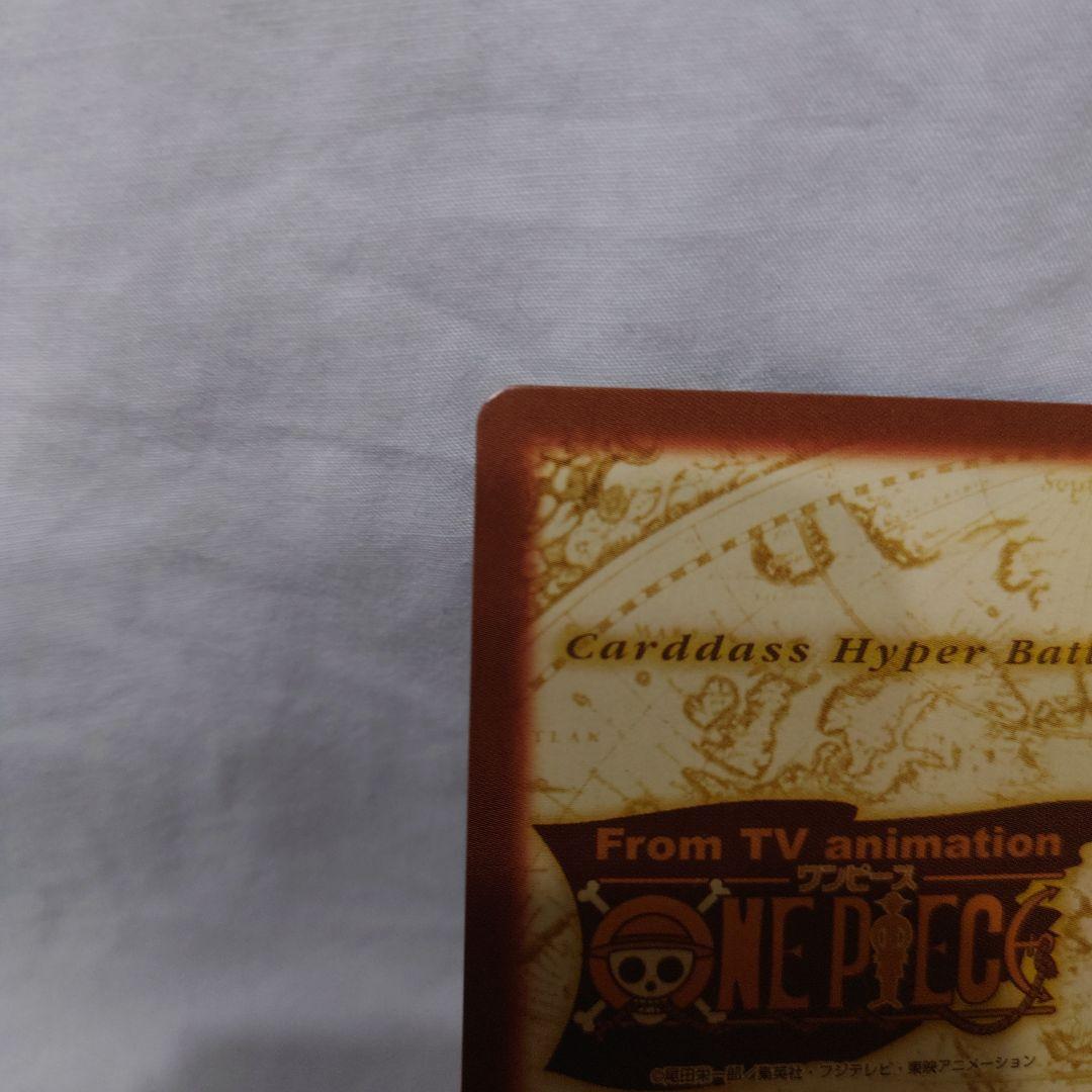 ルフィ海賊団 花火見物 S101 ワンピース　カードダス