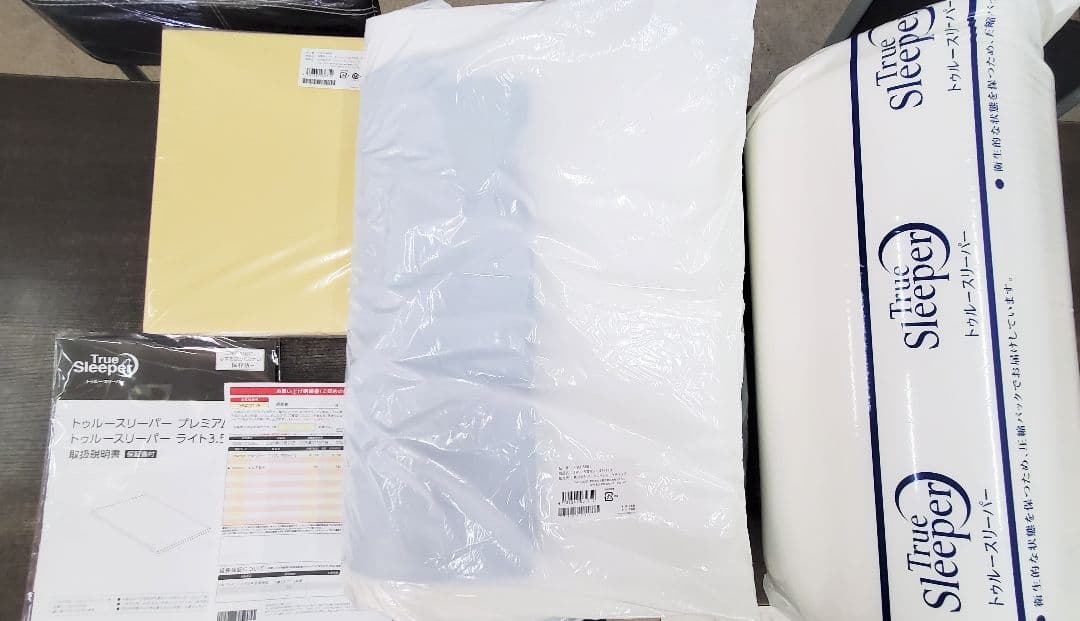 トゥルースリーパー プレミアム ライト3.5　ごろ寝マット付　マットレス　低反発