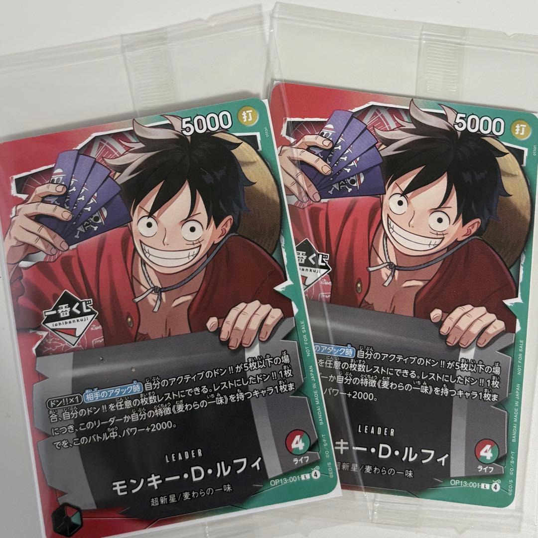 ワンピース一番くじ⭐︎ ルフィカード/ G賞アクスタ/ E賞チョッパーカードケース