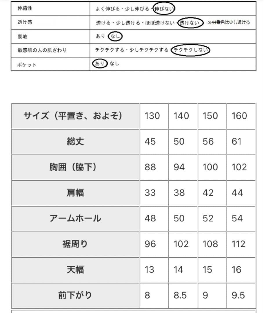 専用　antiqua フォーマル　セットアップ　ベスト　3点　卒業式