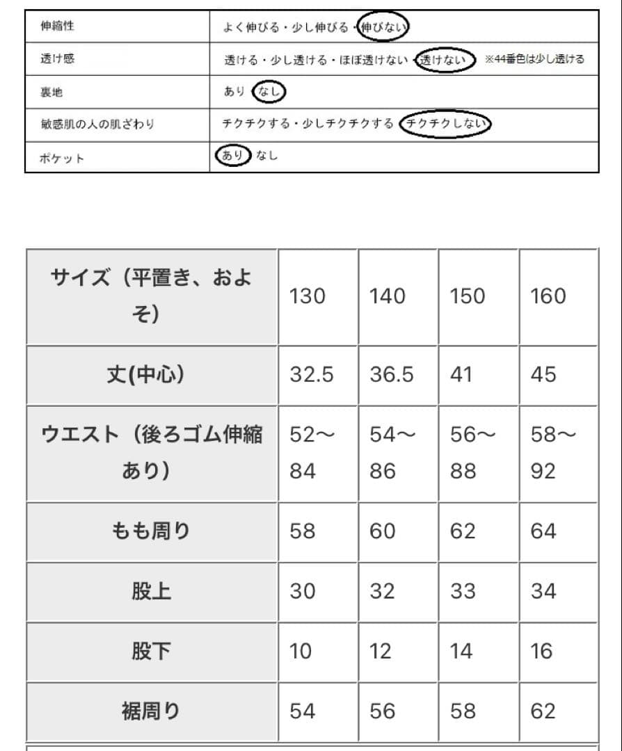 専用　antiqua フォーマル　セットアップ　ベスト　3点　卒業式