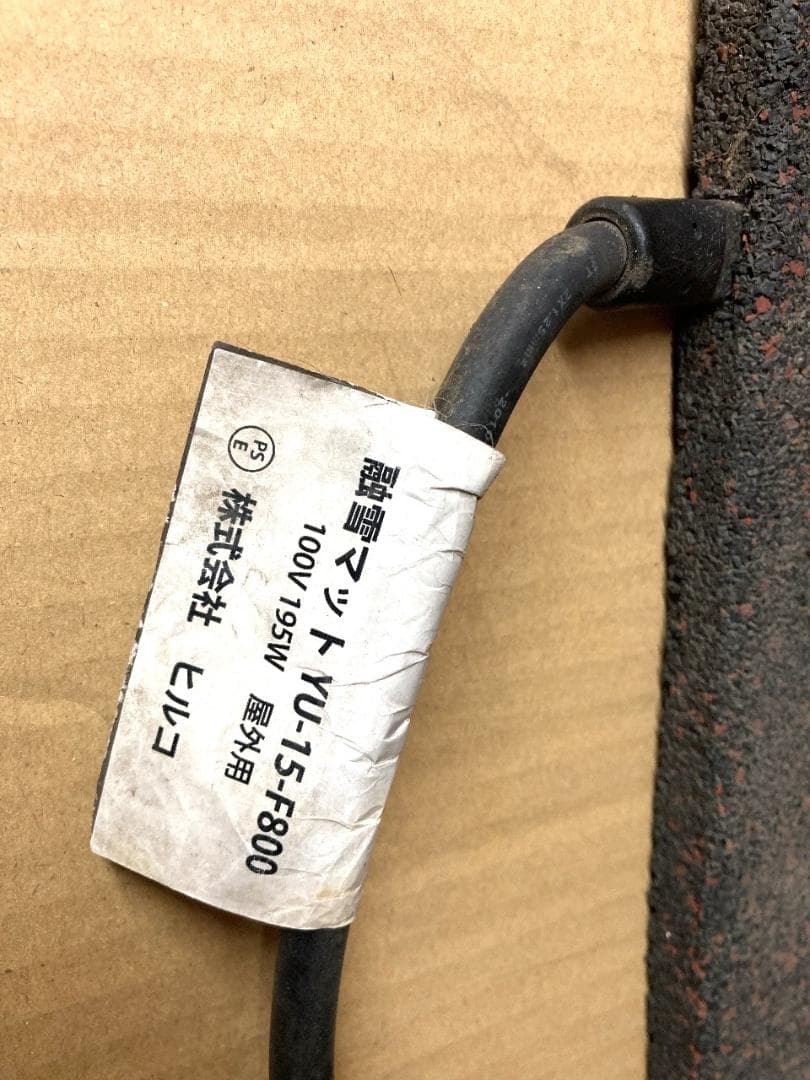 かめ_融雪マットW800×L800mm×t15日本製 195W コード付