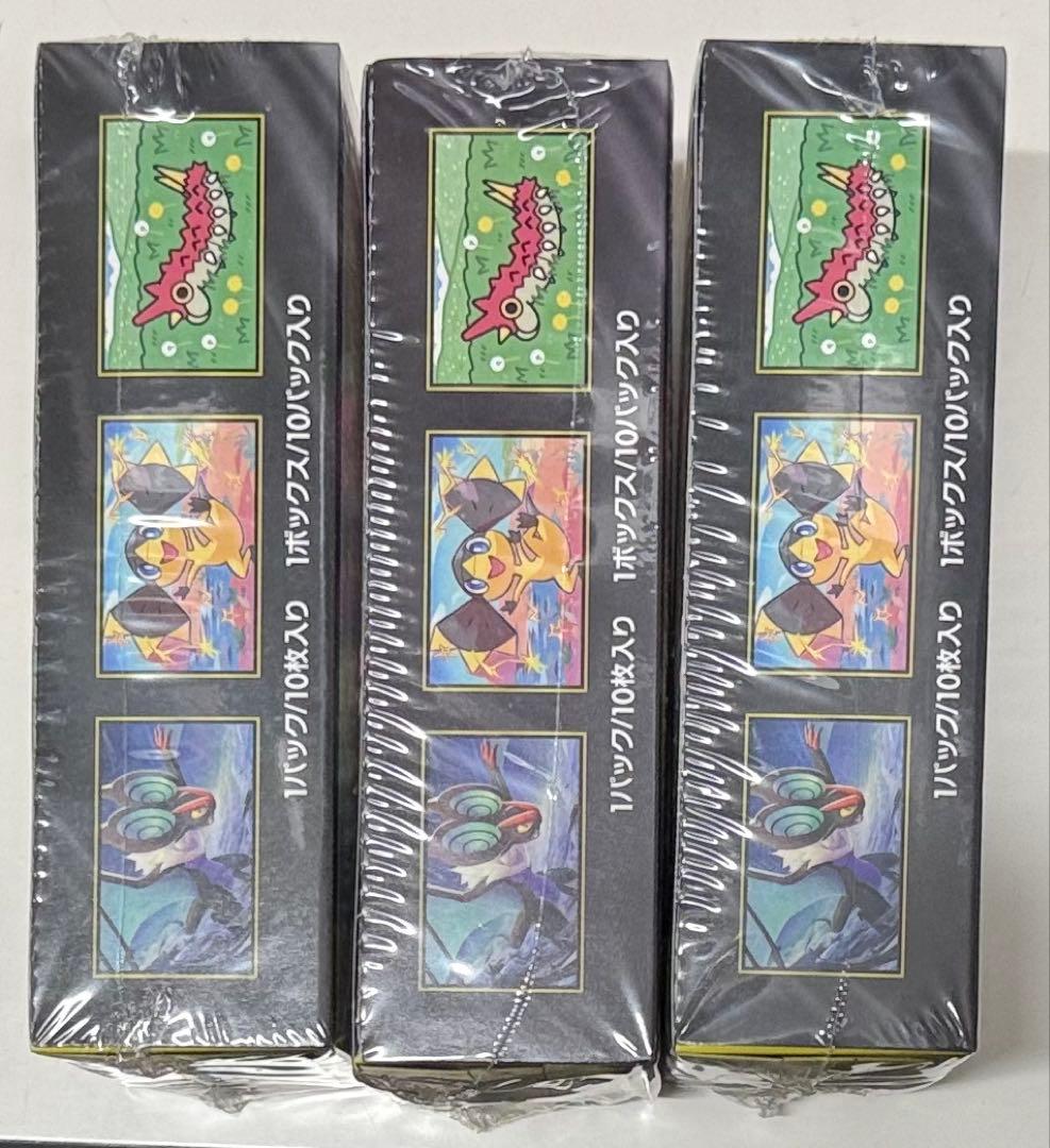 MEGAドリームex 3BOXシュリンク付【新品未開封】