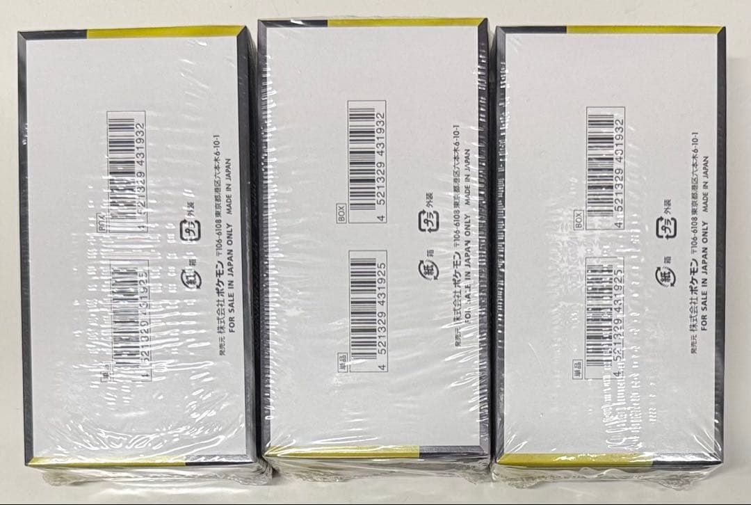 MEGAドリームex 3BOXシュリンク付【新品未開封】