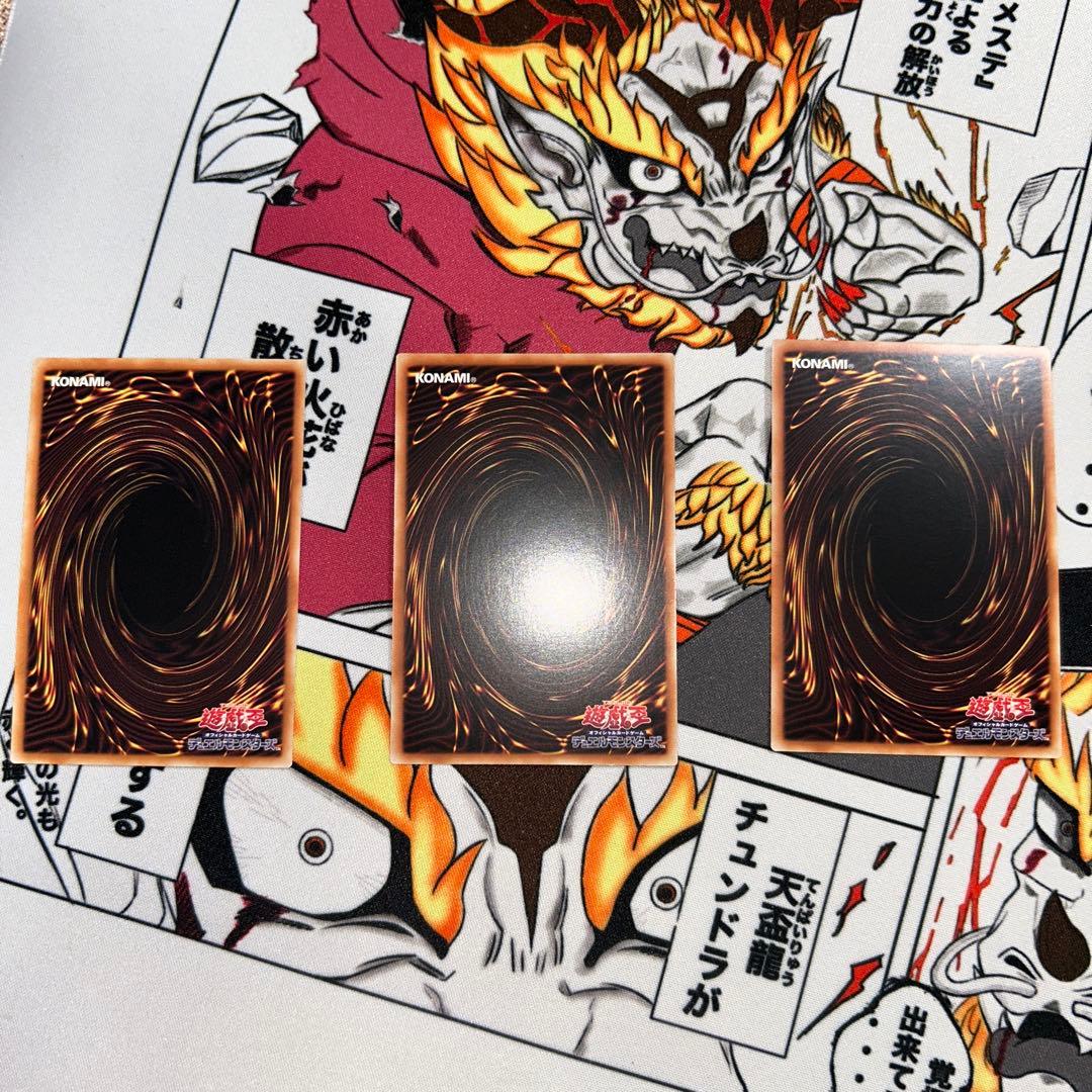 遊戯王　ドロール＆ロックバード 25th 絵違い　アジア版　3枚セット