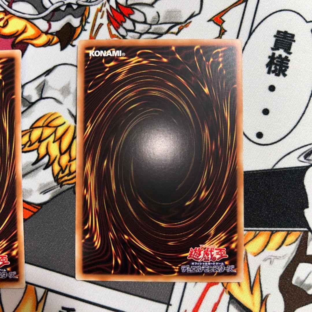 遊戯王　ドロール＆ロックバード 25th 絵違い　アジア版　3枚セット