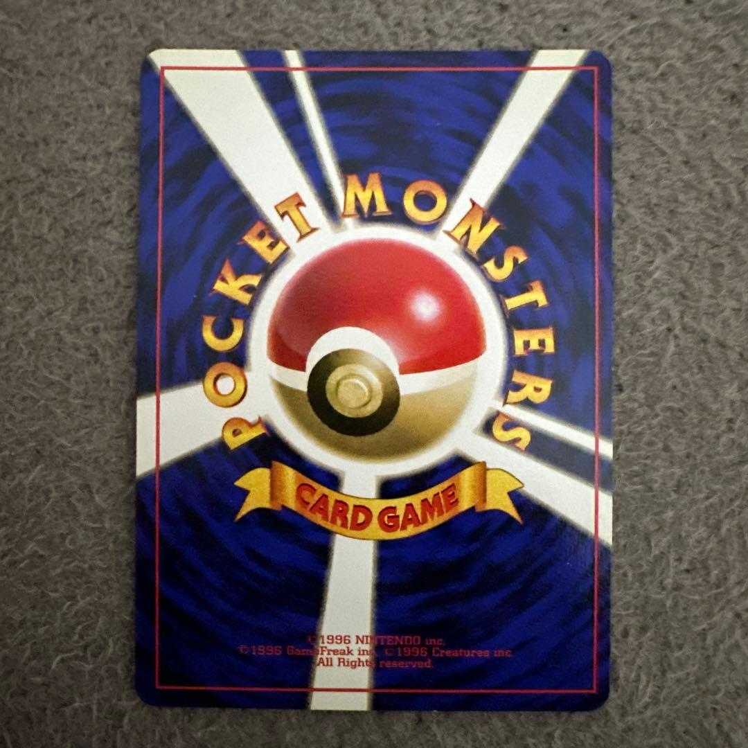 ポケモンカード 旧裏 初版 ゼニガメ HP40 LV.8