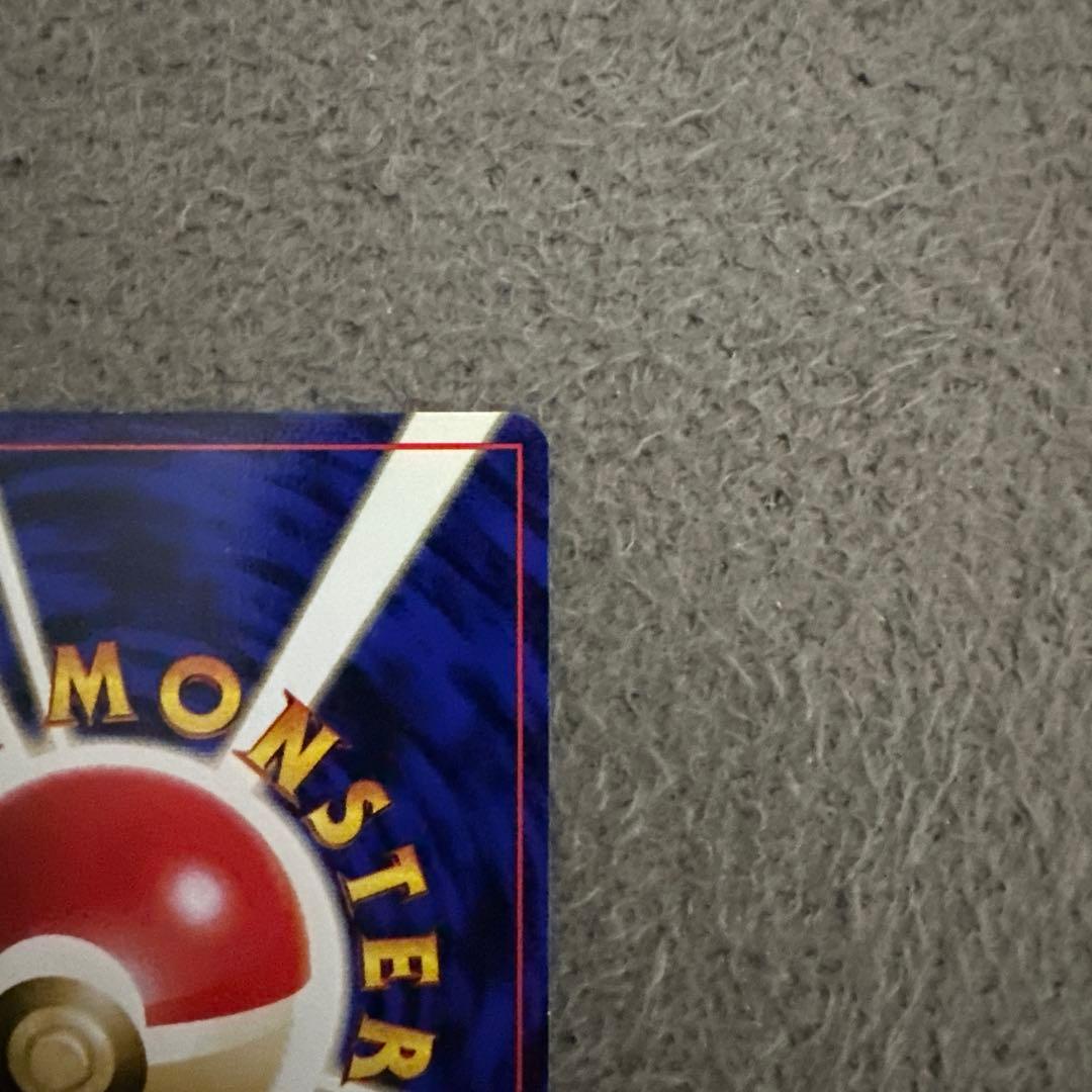 ポケモンカード 旧裏 初版 ゼニガメ HP40 LV.8