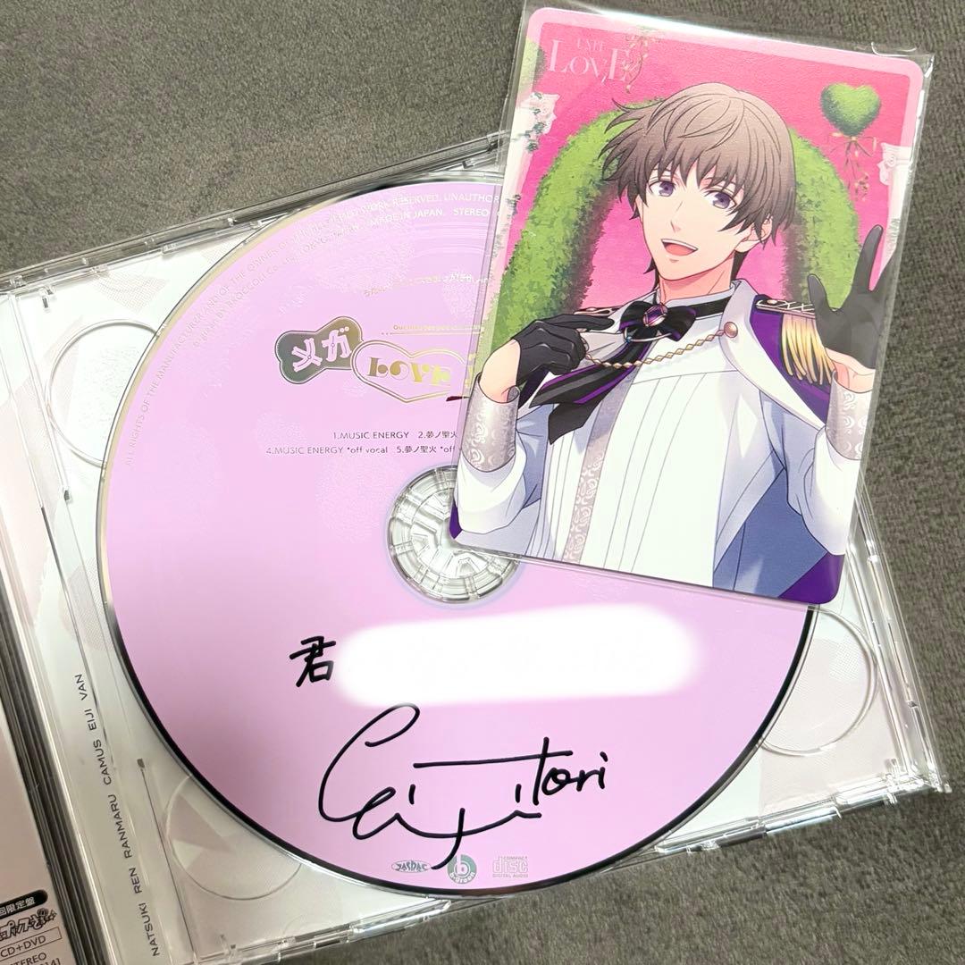 うたプリ　15th AnniversaryCD 瑛二　直筆　メセカ