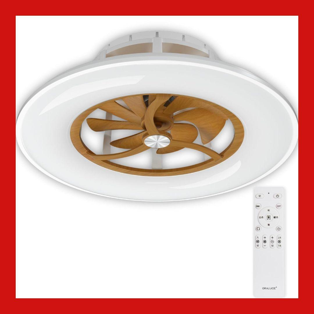 ORALUCE シーリングファンライト 10畳 ファン付 LEDシーリングライト