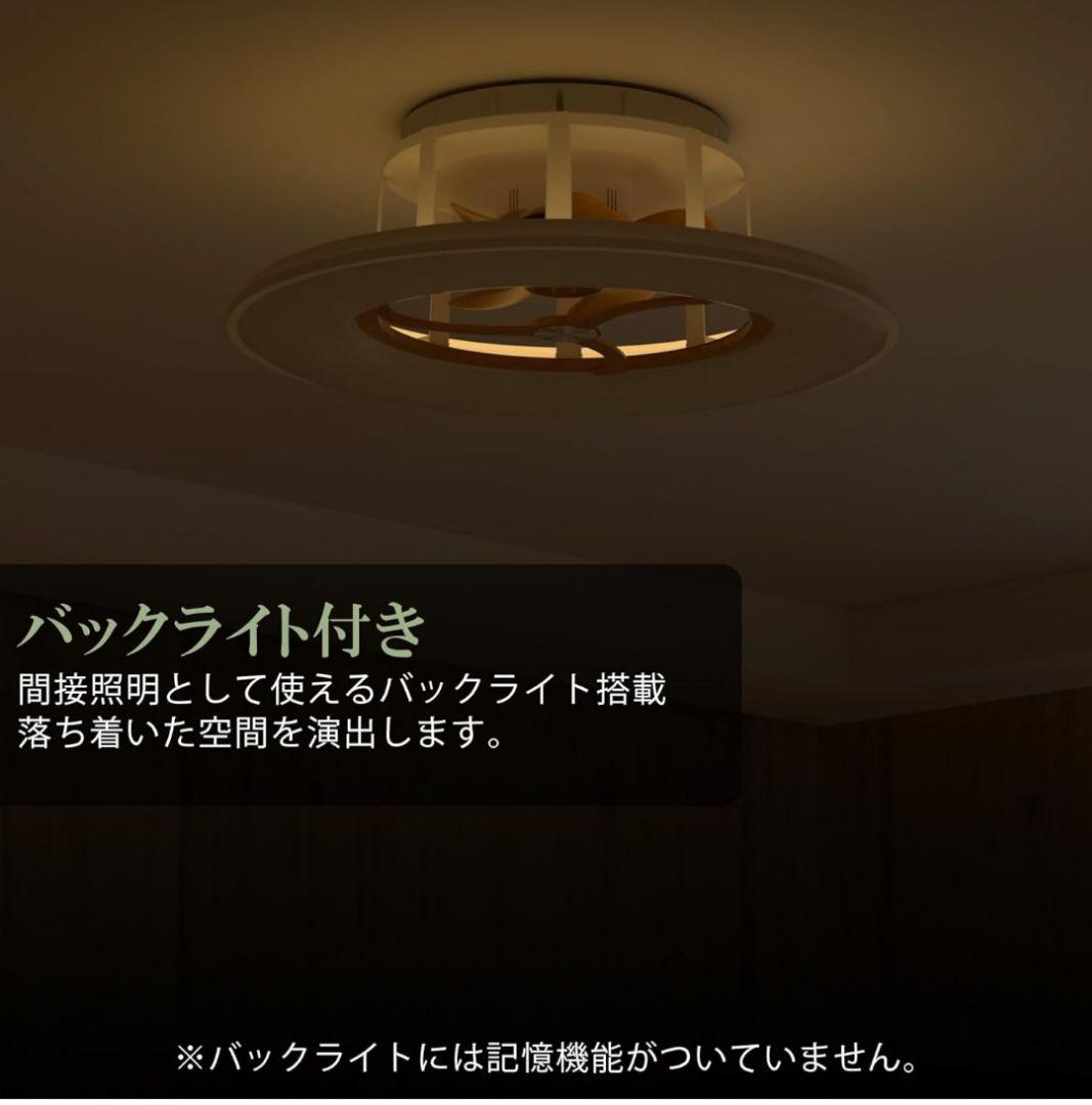 ORALUCE シーリングファンライト 10畳 ファン付 LEDシーリングライト