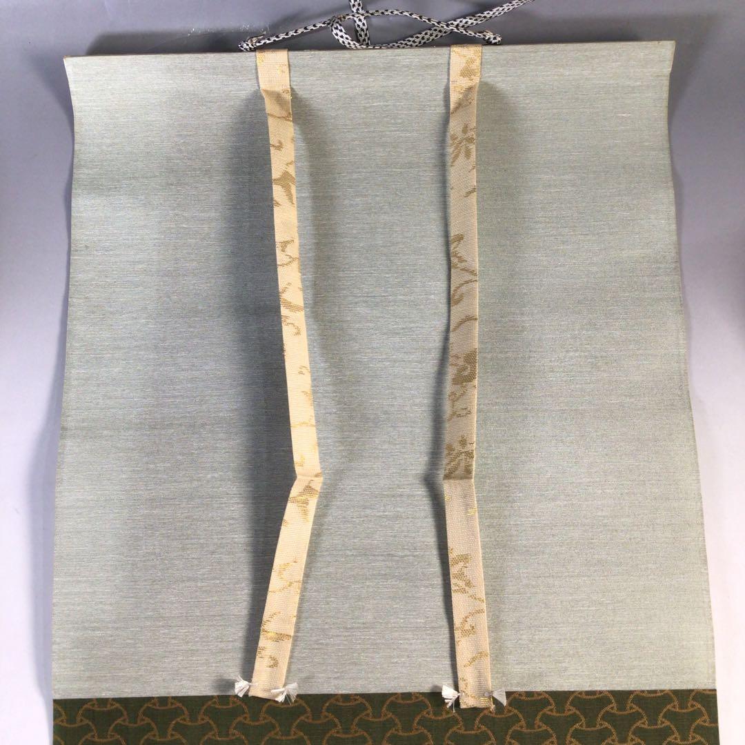 Ｅ４３２　G139 K644 3点！！掛軸　『春入千林処々鶯』　肉筆　一行書