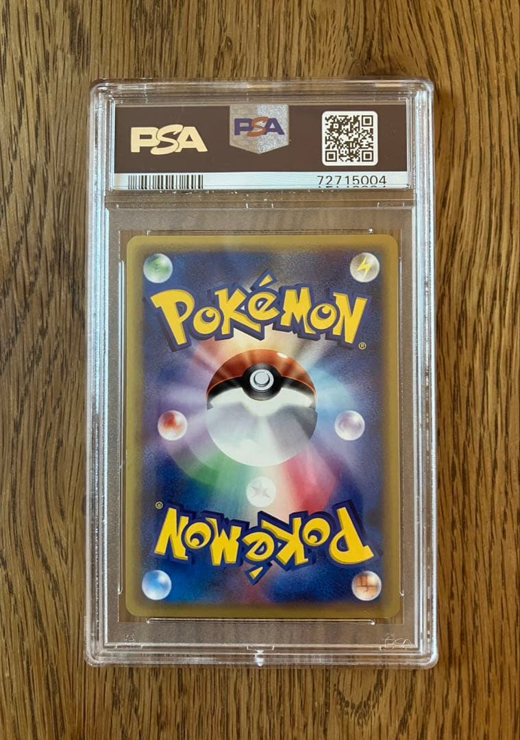 【PSA9】ミュウ カードe 1ED 087/128