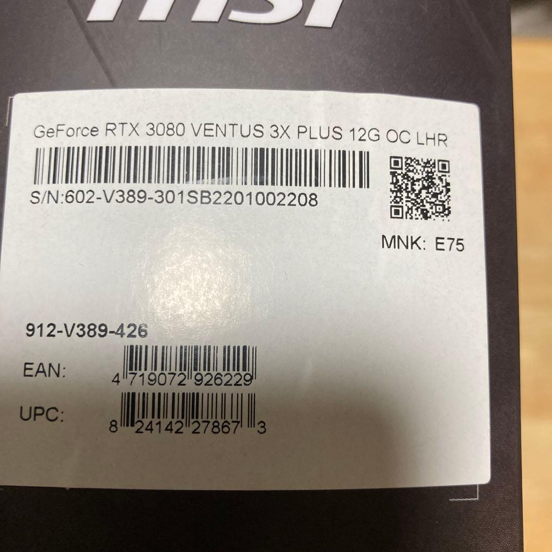 グラフィックボード・グラボ・ビデオカード MSI RTX3080 VENTUS 3X PLUS 12GB OC