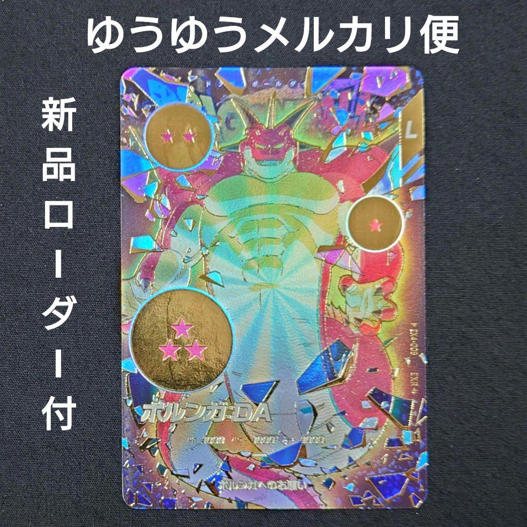 次郎様 リクエスト 3点 まとめ商品