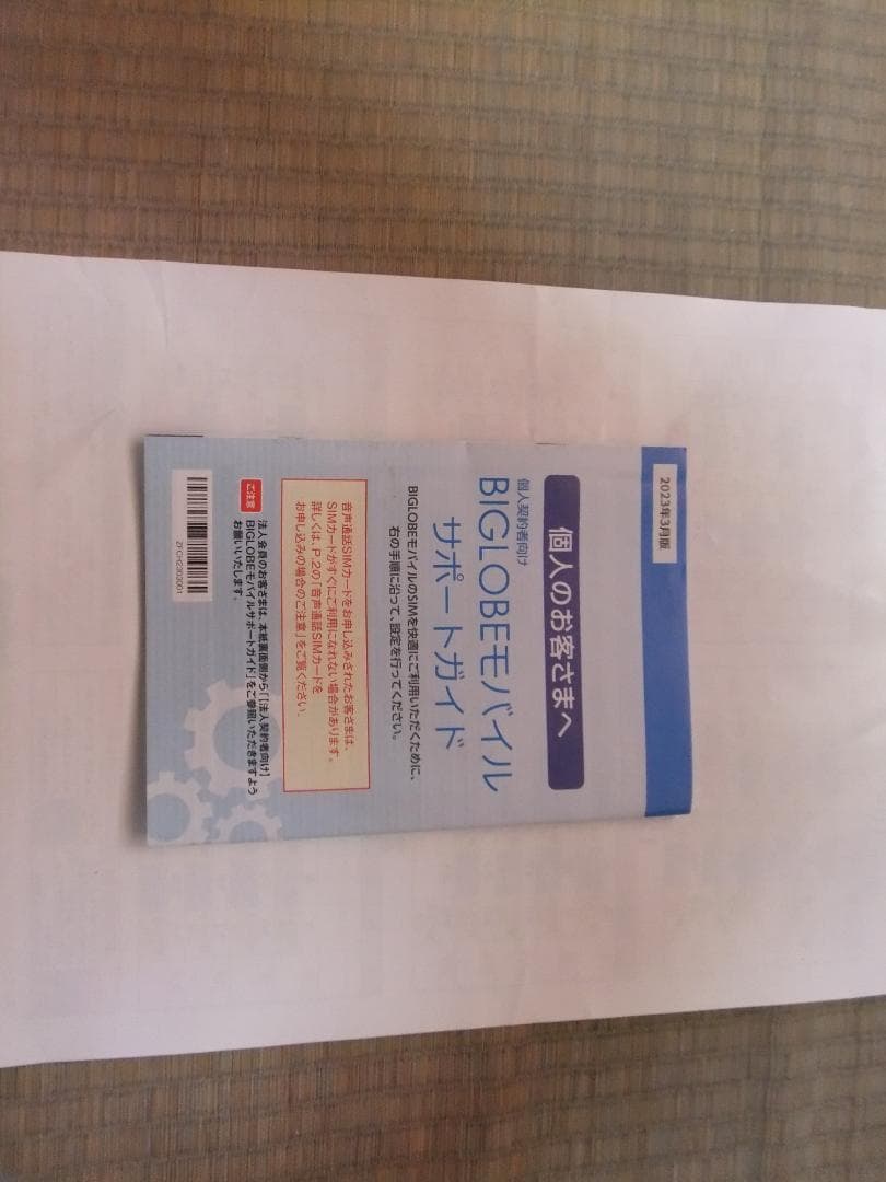 Motorola Moto e32s デュアルsim スマートフォン