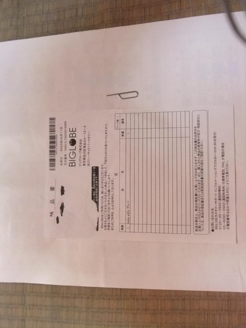 Motorola Moto e32s デュアルsim スマートフォン