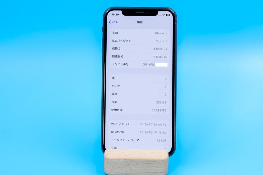 iPhoneXS 256GB スペースグレイ NTE02J（美品）