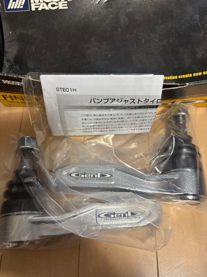 玄武　STE01H ハイエース　 パンプアジャストタイロッド