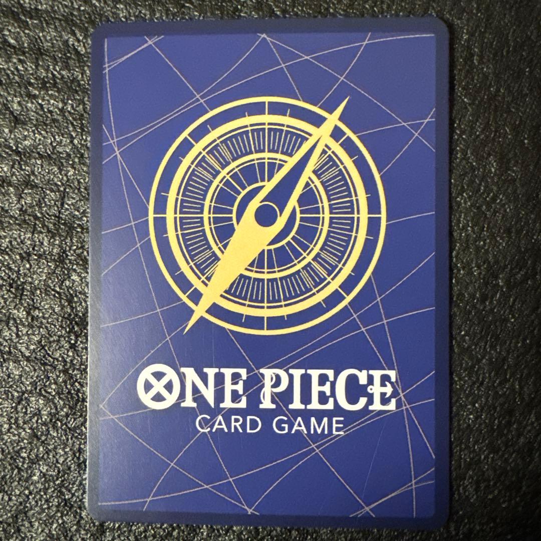 ペローナ SP タロット EB03-045