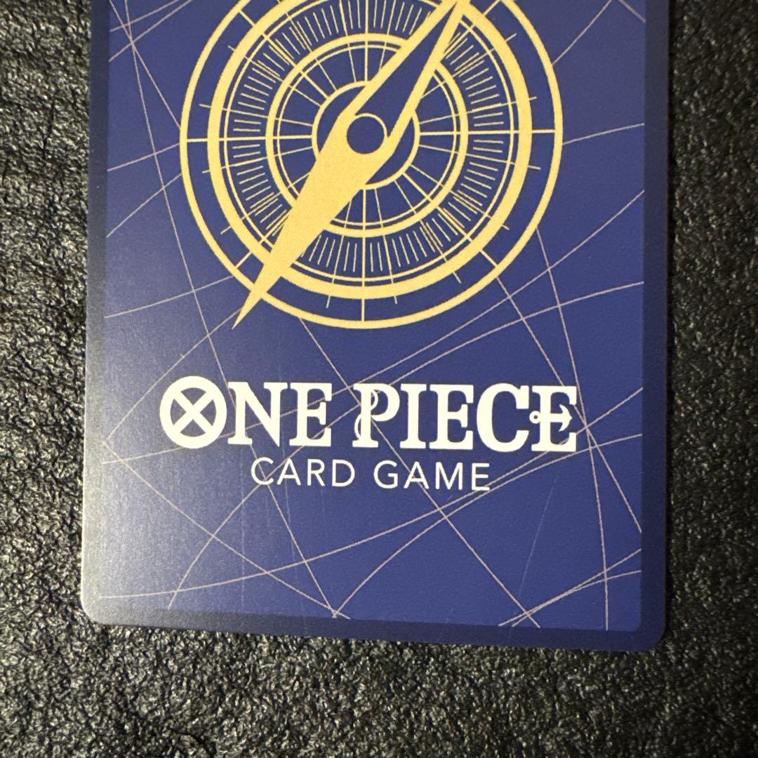 ペローナ SP タロット EB03-045