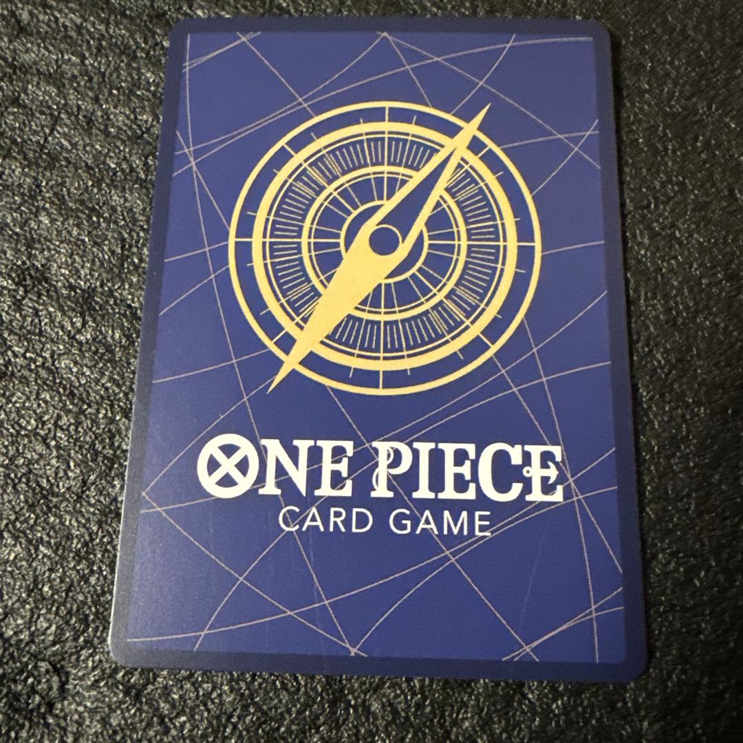 ペローナ SP タロット EB03-045