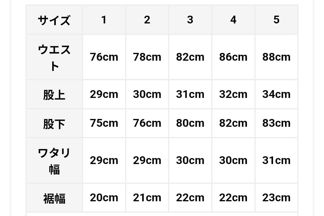 新品同様 オアスロウ US ARMY ファティーグパンツ ベイカーパンツ L