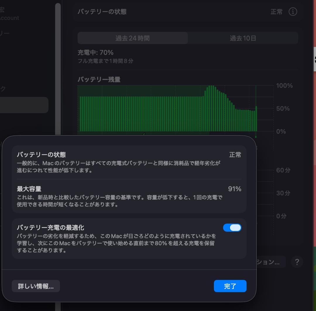 MacBook本体 Apple MacBook Pro M1 Pro 512GB 2021