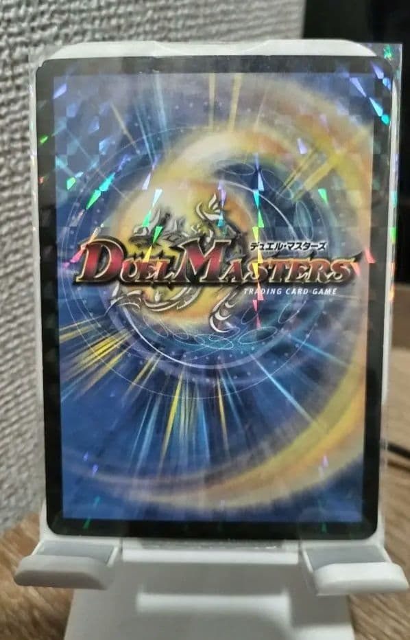 ［懐かしい］ギガベロス PROMO デュエルマスターズ［大会優勝限定］