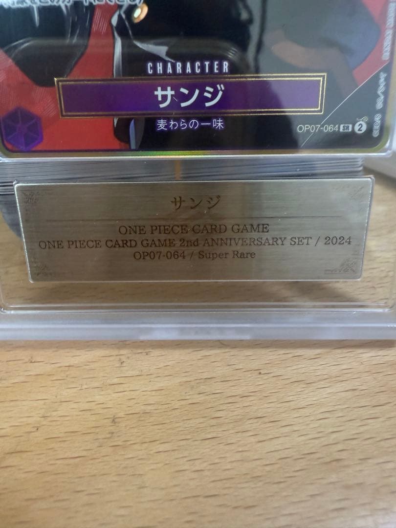 サンジ：2nd ANNIVERSARY OP07-064 ARS GENUINE