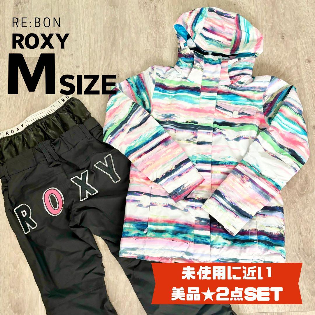 【SALE・美品】ROXY ロキシー スノーウェアセット