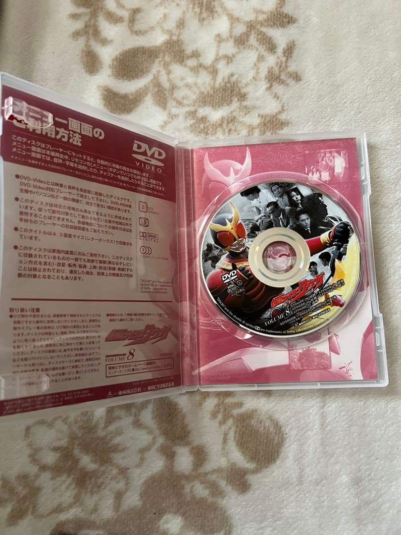 仮面ライダークウガ DVD全巻セット(1巻〜12巻)