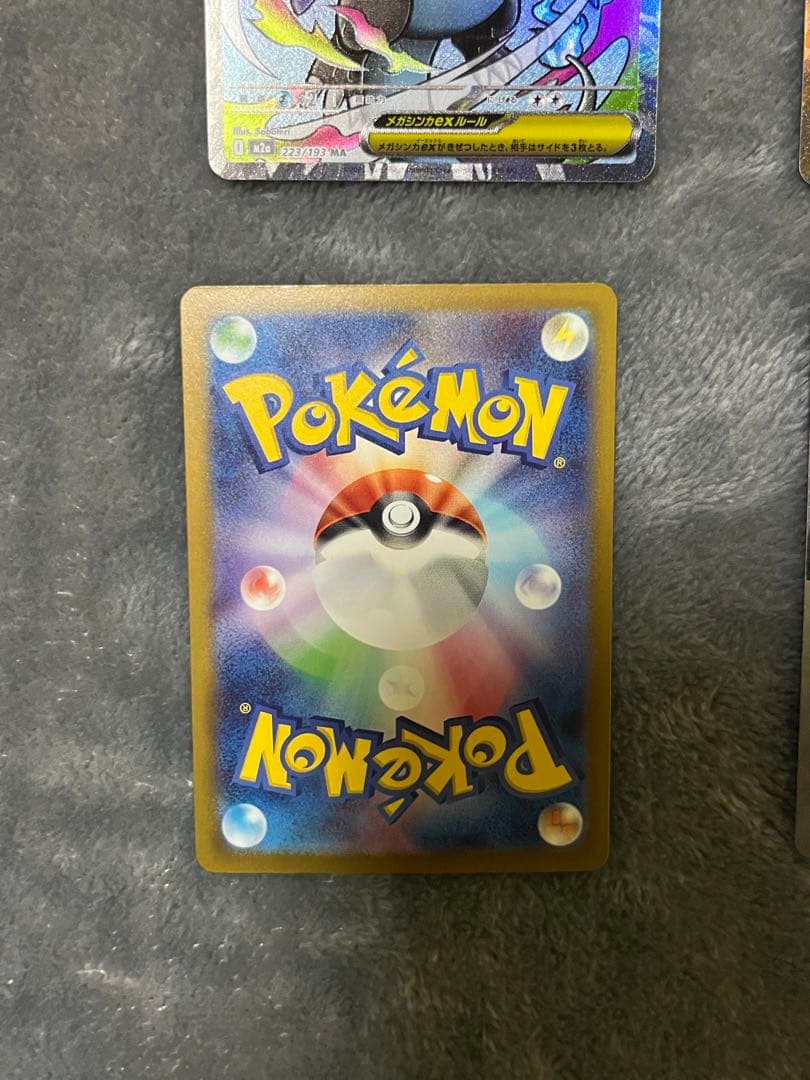 メガゲンガー　メガリザードンx メガサーナイト　メガユキメノコ　セット