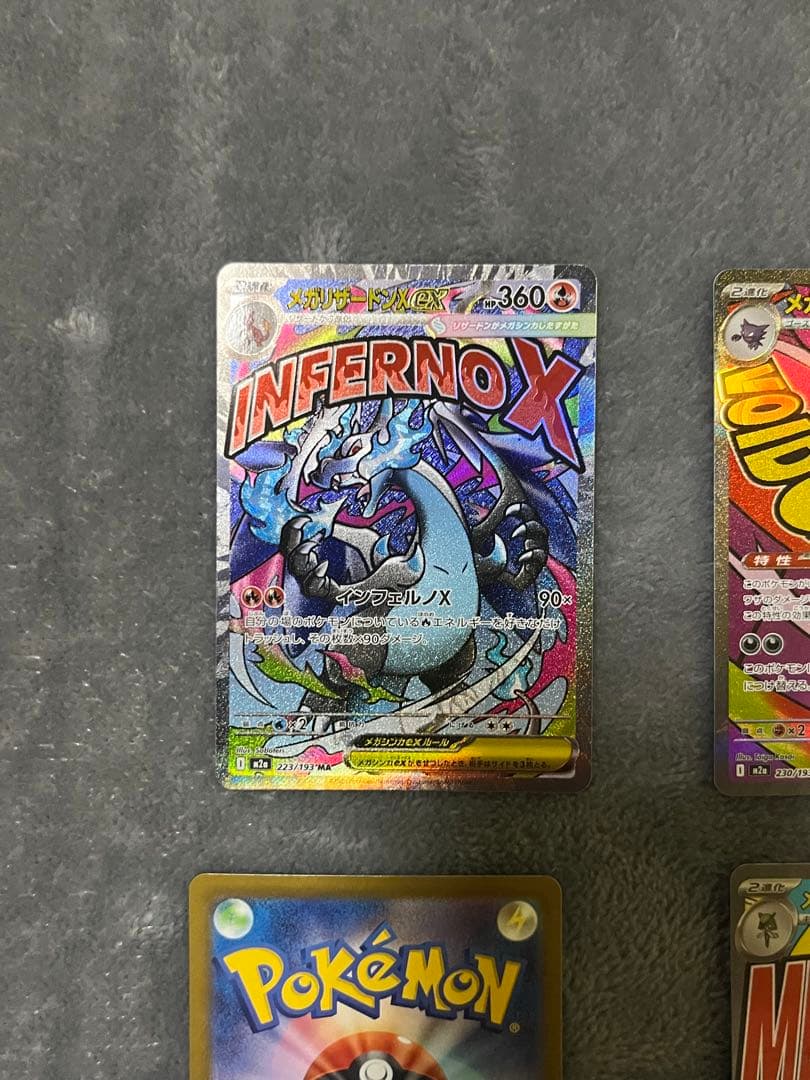 メガゲンガー　メガリザードンx メガサーナイト　メガユキメノコ　セット