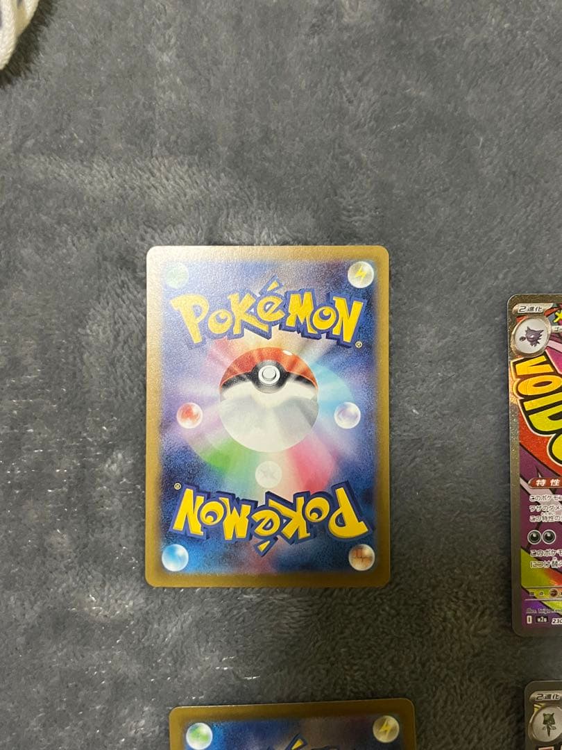 メガゲンガー　メガリザードンx メガサーナイト　メガユキメノコ　セット