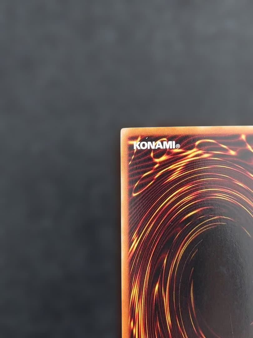 ニュート　ウルトラ　遊戯王