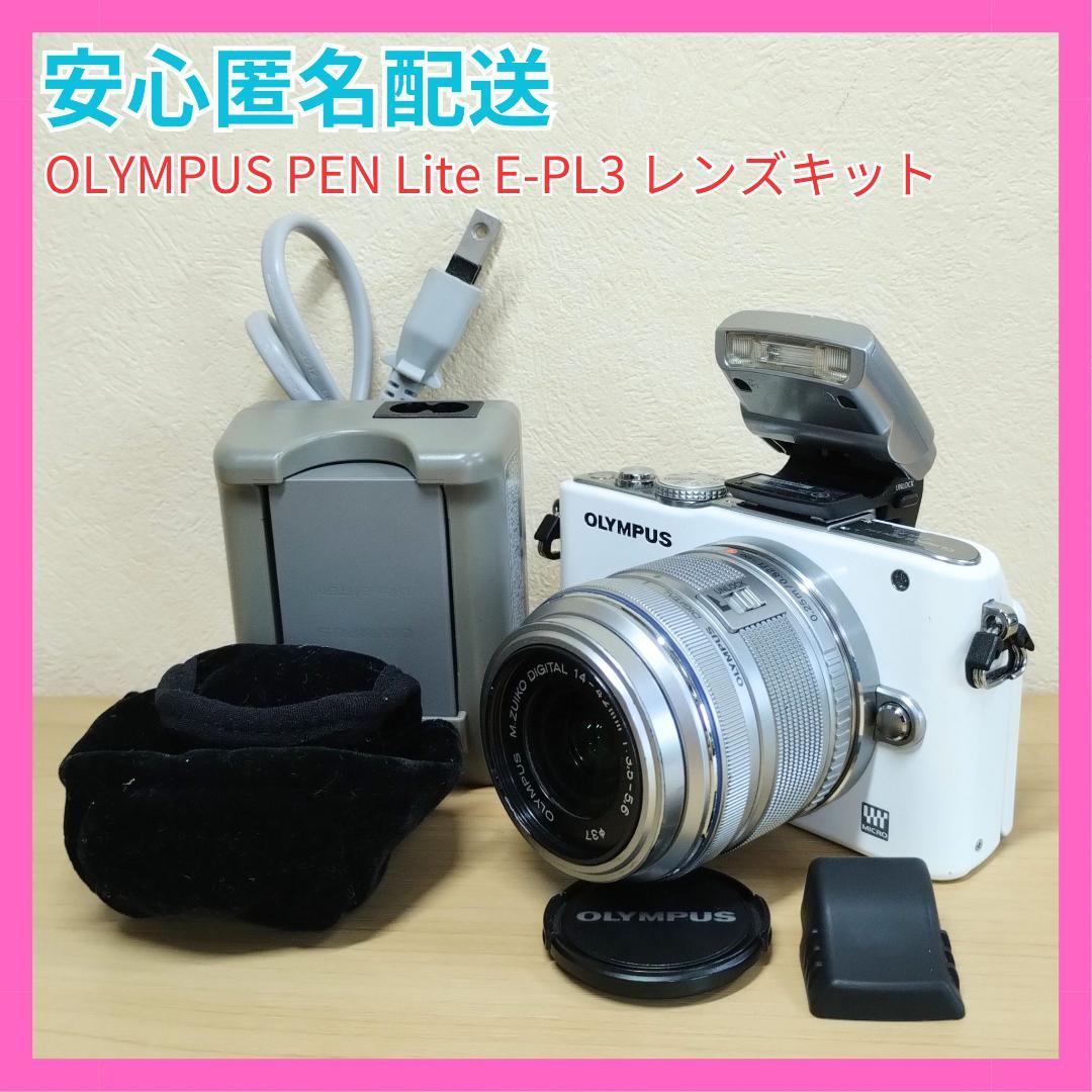 ✨スタイリッシュ✨ OLYMPUS PEN Lite E-PL3 レンズキット