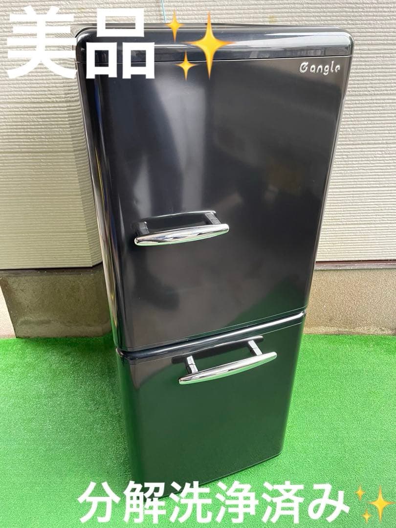 736美品✨ エディオン レトロインバーターおしゃれブラック2ドア冷蔵庫 単身