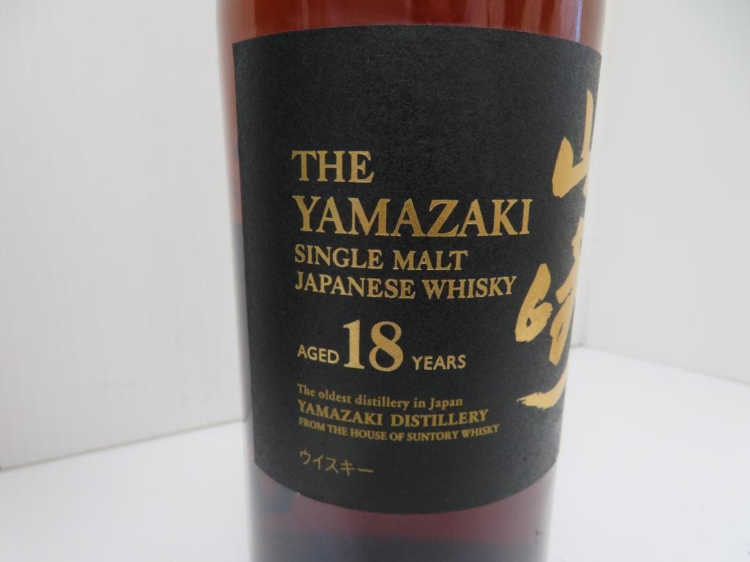 サントリー　山崎　18年　シングルモルトウイスキー　未開栓　　　　　　　　037
